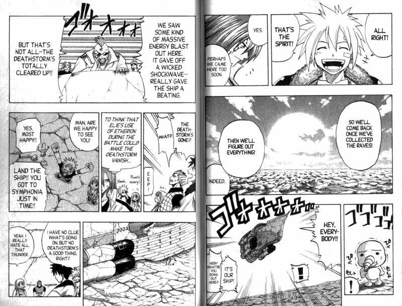 Rave Master Chapter 95 7